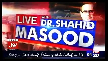 Live With Dr. Shahid Masood - 12th January 2017