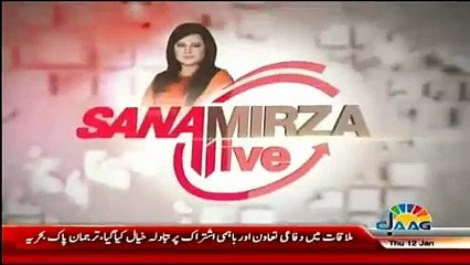 Sana Mirza Live - 12th January 2017