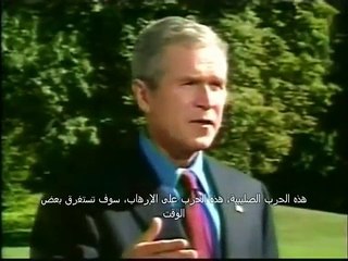 سلسلة المؤامرة الكبرى - الحلقة 1 - أصل المؤامرة