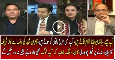 Fawad Chaudhary Dabang Reply When Kamran Shahid Teased PTI On NS Statement