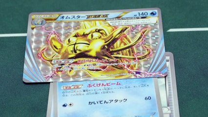 【公式】復元ポケモン大活躍！篇 ポケモンカードゲームXY BREAK 拡張パック「めざめる超王」-8Jsx7DF0uiY