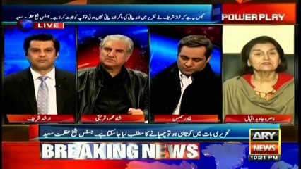 Former judge expresses her opinion over Panama leaks case