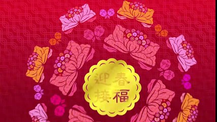 Association des femmes pour le nouvel an chinois