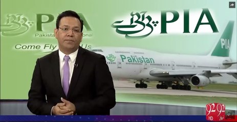 Nawaz Sharif said we will fix the deficit and will make the PIA profitable organisation