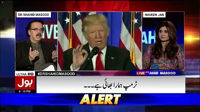 Hamaray Hukomrano Aur Donald Trump Kay Shouq Bhi Mushtarka Hain-Shahid Masood