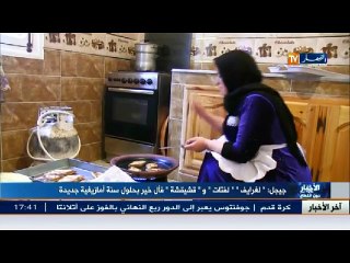 جيجل   لغرايف ,لفتات .. و قشيقشة للإحتفال برأس السنة الأمازيغية الجديدية