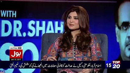Shahid Masood Brilliant Response On PM's Today's Speech..