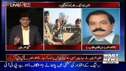 Apna Apna Gareban – 12th January 2017