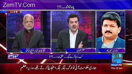 Khara Sach with Mubashir Lucman – 12th January 2017