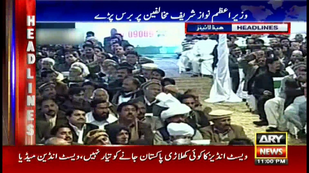 Headlines 2300 12th January 2017