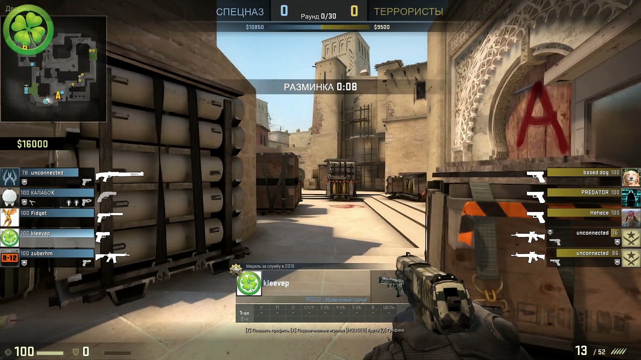 Counter-Strike: Global Offensive - Лучшие моменты №18