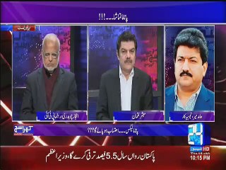 Khara Sach with Mubashir Lucman – 12th January 2017