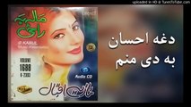 Pashto New Songs 2017 Nazia Iqbal Dagha Ehsan Ba De Manam Mala Ba Raze