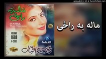 Pashto New Songs 2017 Nazia Iqbal Mala Ba Raze