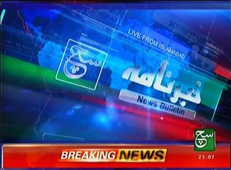 News Bulletin 09pm 12 January 2017 Such TV