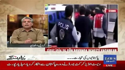 Zara Hut Kay - 12th January 2017