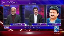 Hamid Mir Analysis On Panama Leaks Case Hearing In Supereme Court..