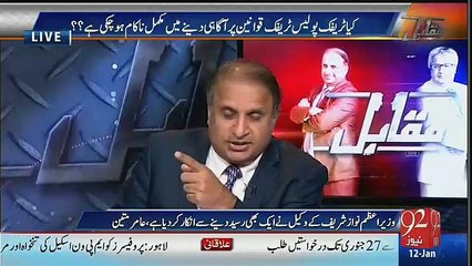 Rauf Klasra Nawaz Sharif Par Baras Pary..