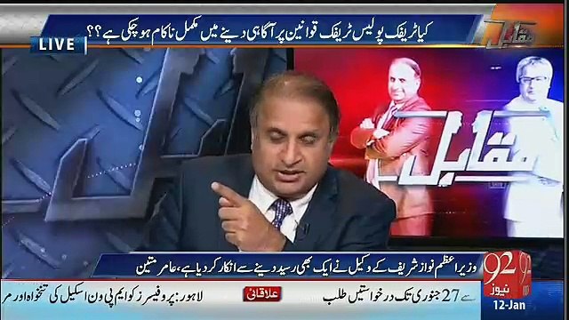 Rauf Klasra Nawaz Sharif Par Baras Pary..