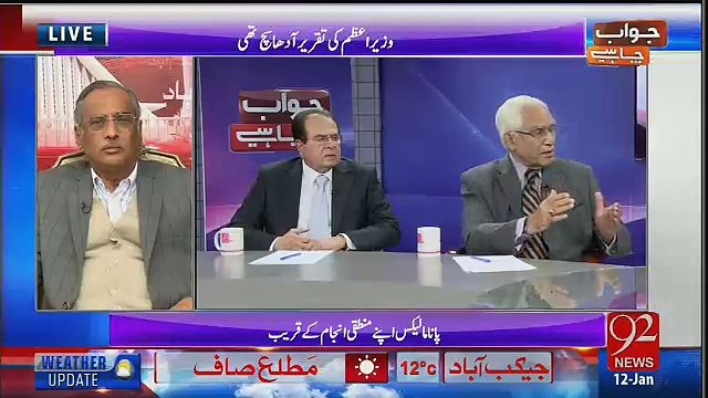 Jawab Chahye - 12th January 2017