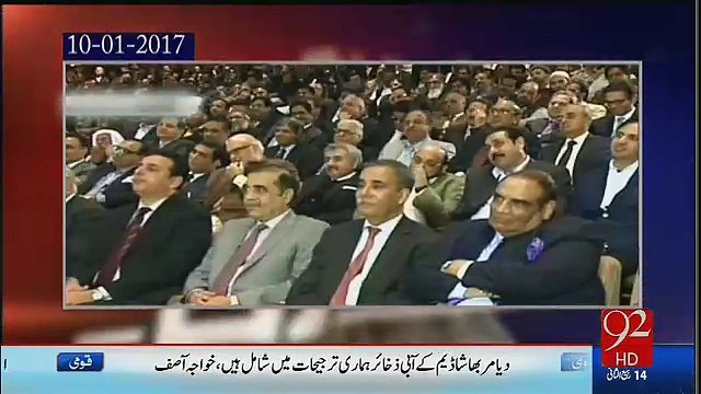 Mian Nawaz Sharif Ki Ajki Statement Par Amir Mateen Nay Kya Kaha..