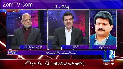 Download Video: Mubashir Luqman Reveals That The Documents PLMLN Submitted In The Supereme Court On Panama Case May Not Be Legal..