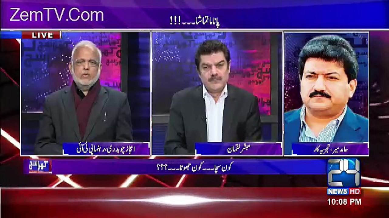 Mujhay PTI Kay Case MAin Koi Kamzori Nazar Nahi...
