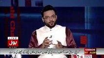 Ajit Doval Nay Tariq Fateh Ko Amir Liaquat Kay Baray Main Kia Kaha-AMir Liaquat