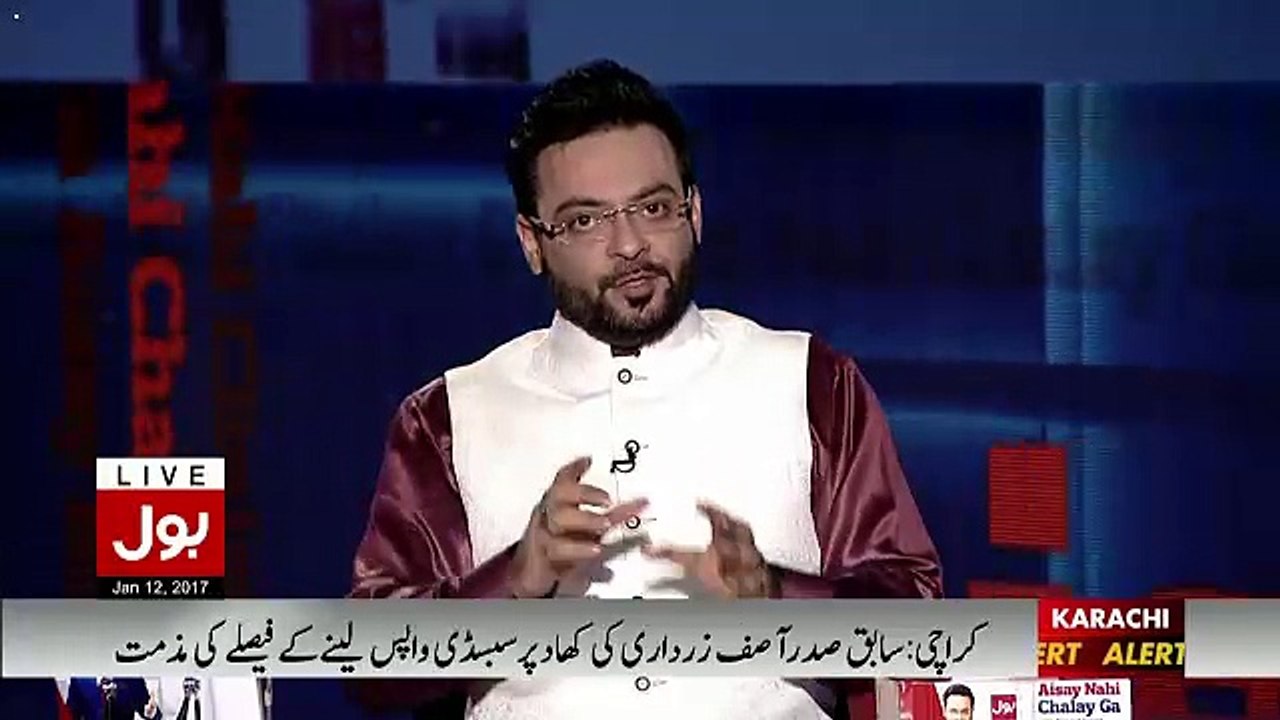 Ajit Doval Nay Tariq Fateh Ko Amir Liaquat Kay Baray Main Kia Kaha-AMir Liaquat