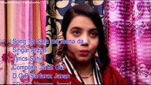 Pashto New Songs 2017 Arzo Naz - Ta Kho Pa Zrah