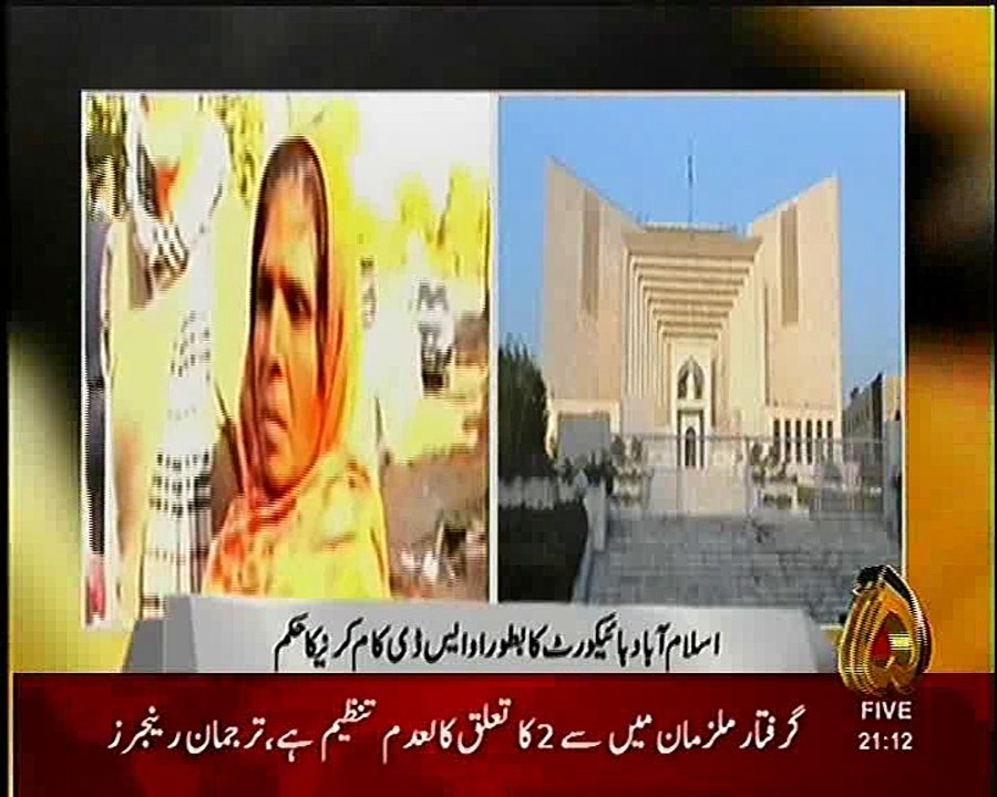 tayyaba case