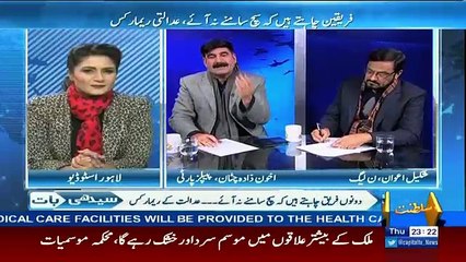 Seedhi Baat – 12th January 2017