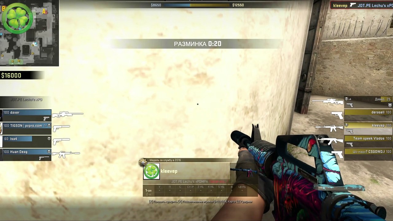 Counter-Strike: Global Offensive - Лучшие моменты №21