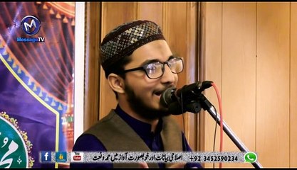 Urdu Naat Un ky ley main zinda rahu ga Hassan Afzal Siddiqi نعت ،ان کے لیے میں زندہ رہوںگا