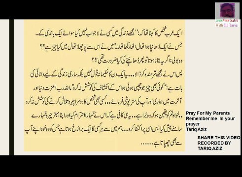 har shaks ki zindagi ka do rukh hotey hai aik acha aur aik bura