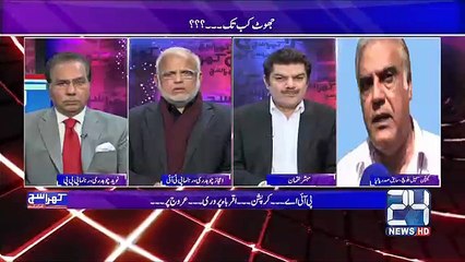 Airline Sanihay kay baad ilzam Pilot par kyun daal diya jata hai?