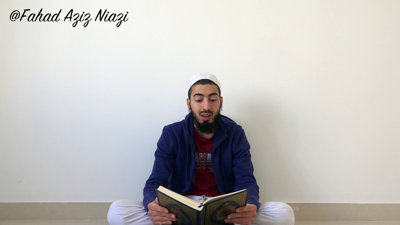 Surah Ar- Rahman - Fahad Aziz Niazi