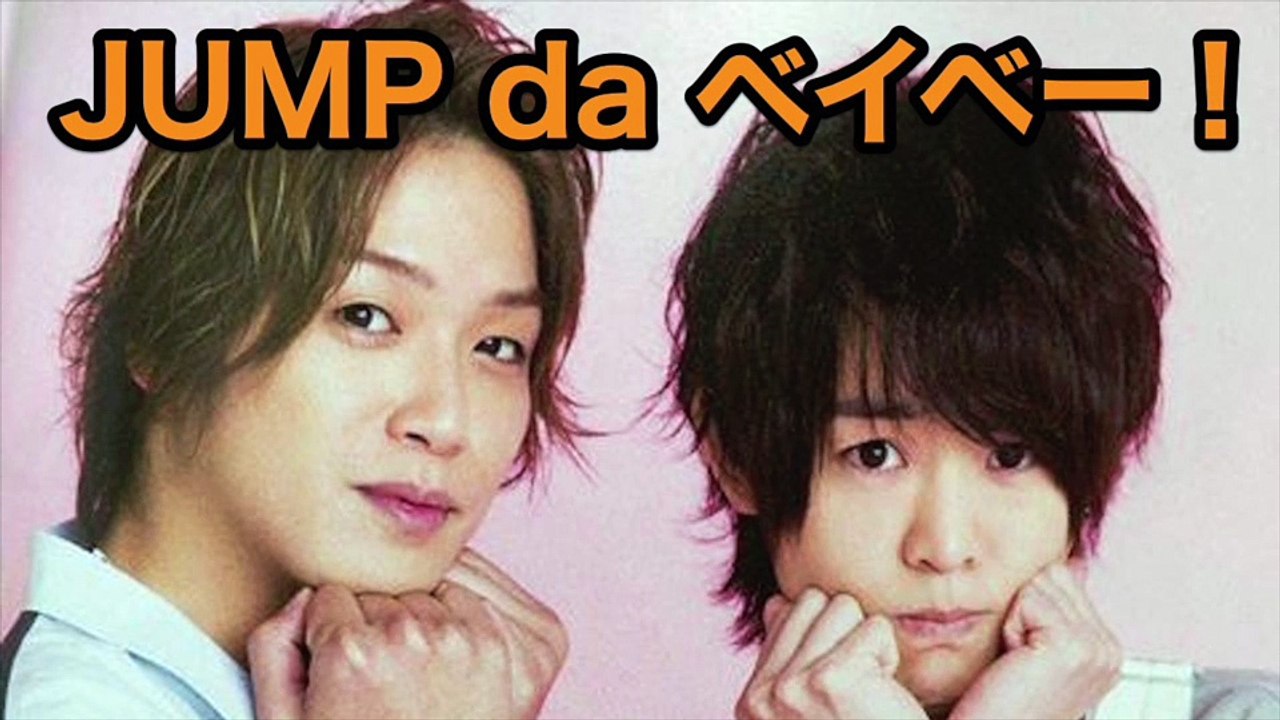 【JUMP da ベイベー！】ありたか（有岡大貴・高木雄也）【16年8月分まとめ】
