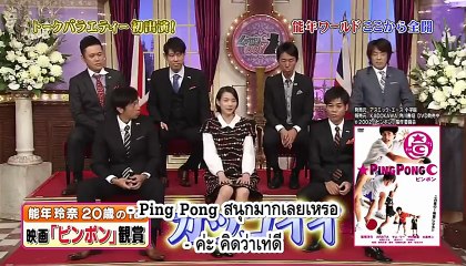 มาดูคลิป สัมภาษณ์ Nounen Rena ฮ่าๆน่ารักๆกัน  ซับไทย