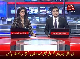 New US administration demands Pakistan of DO MORE