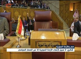 نشرة الأخبار | المسائية | 2017-01-12