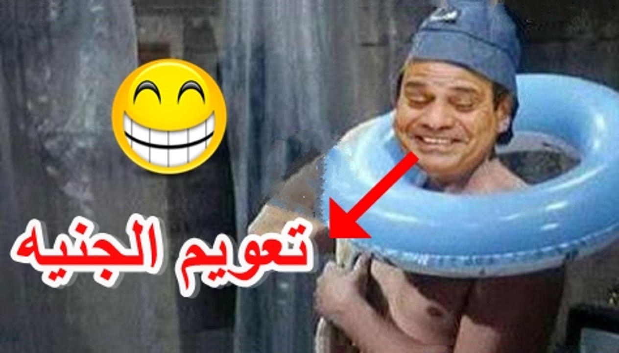 السيسي - عومت _الجنية  2017