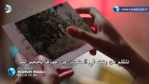 مسلسل حكاية بودروم اعلان (2) الحلقة 19 مترجم للعربية