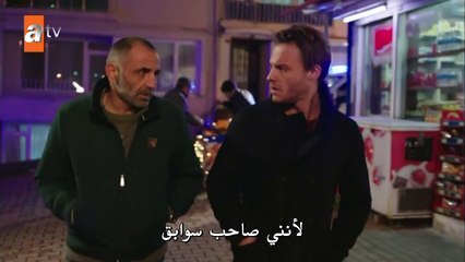 مسلسل هذه المدينة ستلاحقك الحلقة 2 مترجمة للعربية (القسم 2)