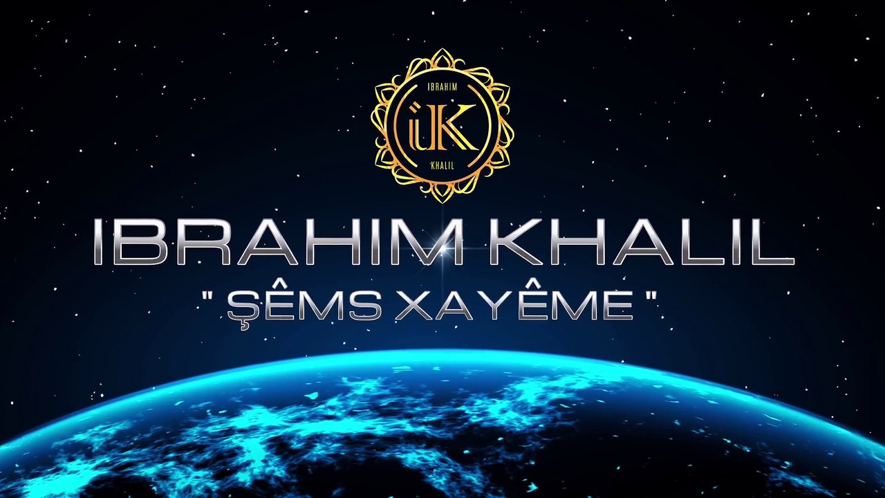 Ibrahim Khalil - Shems Xayeme - New Hit 2016 Full HD