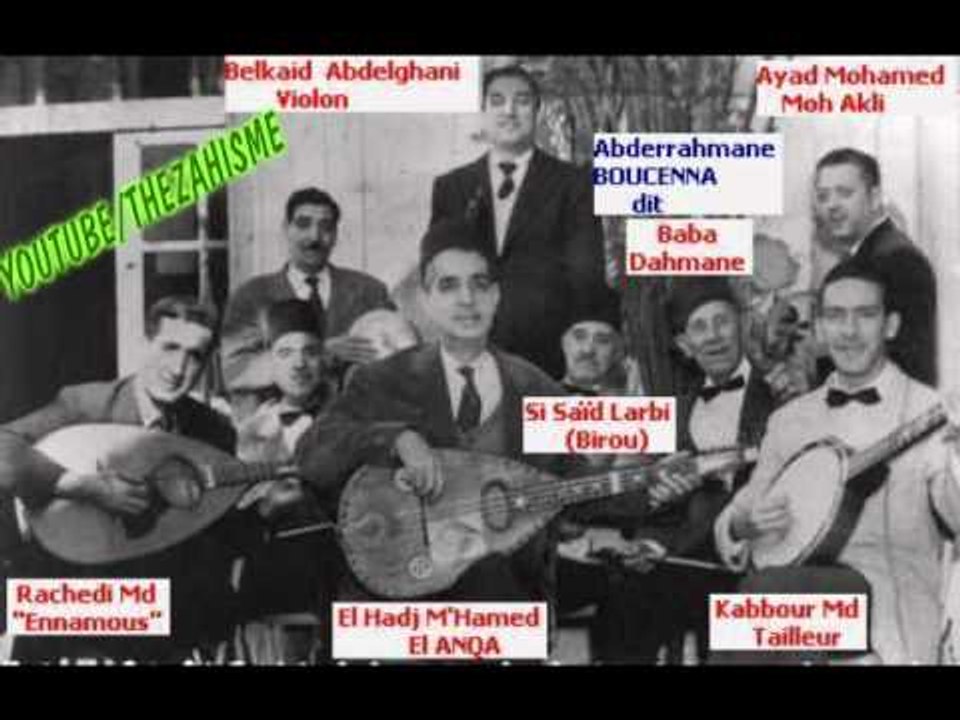 EL HADJ EL ANKA   massbarni littihane ( sir ya naker lahssane )