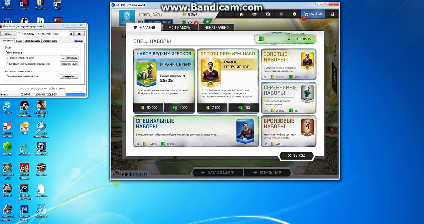 Pack Opening Fifa World
