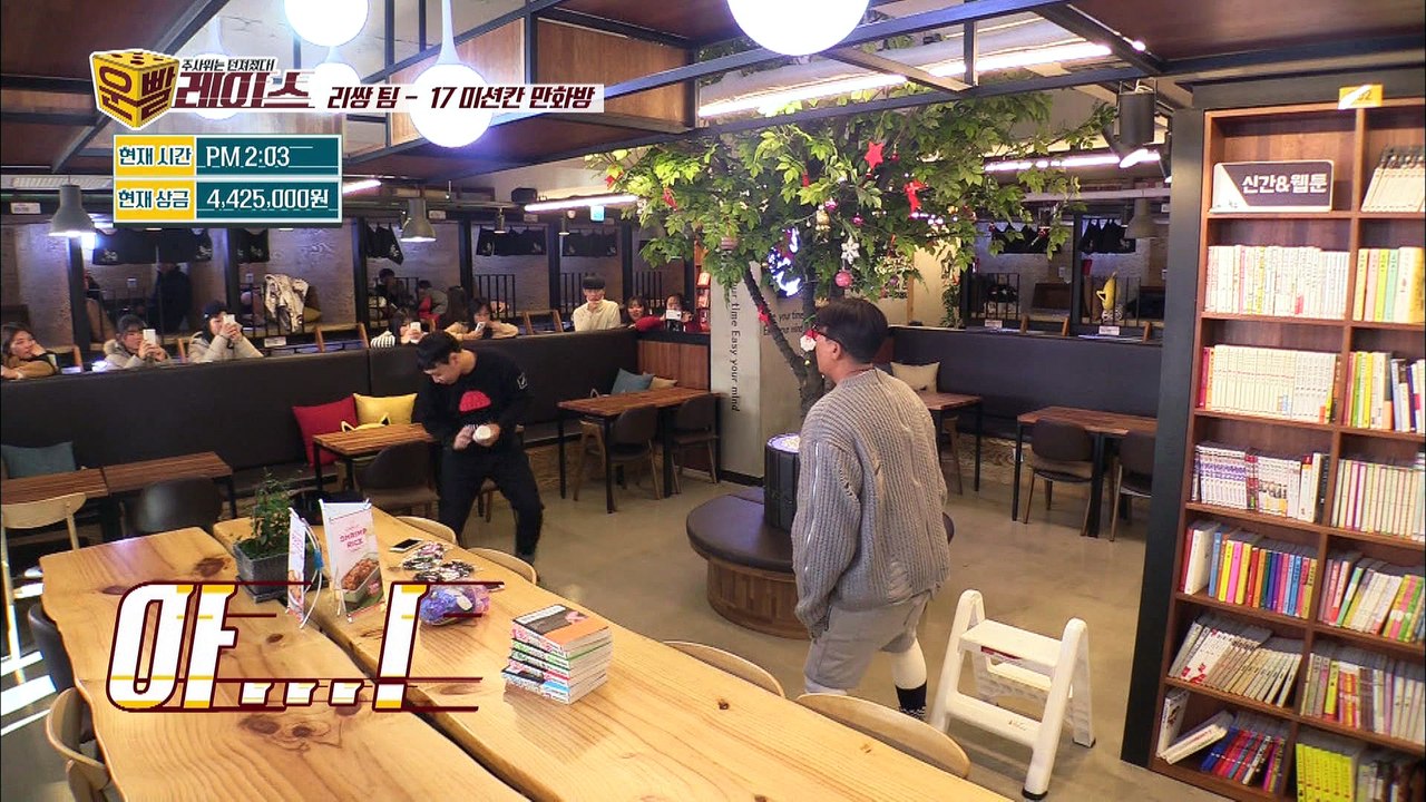 "자폭 카드 발동! 이상민, 2차 경주 팬사인회" [운빨 레이스 Lucky Race] 9회