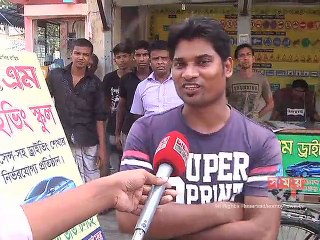 অনুমোদন ছাড়াই রাজধানীতে গড়ে উঠেছে ড্রাইভিং প্রশিক্ষণ ইনস্টিটিউট