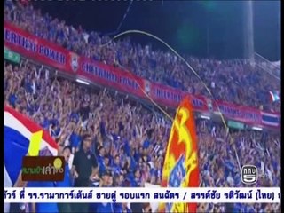 วงจรกีฬา ททบ.5 วันที่ 4 มกราคม 2560